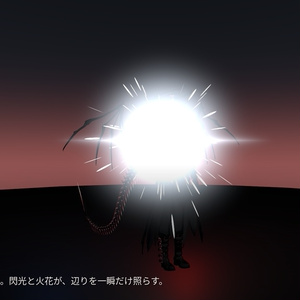 閃哭 -Flash Requiem- 缩略图 3