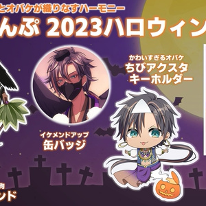 受注生産】鴉紋ゆうく4周年記念ジオラマアクリルスタンド - のなめ