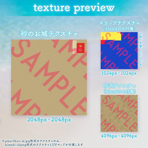 【無料】砂のお城3Dモデル 缩略图 3
