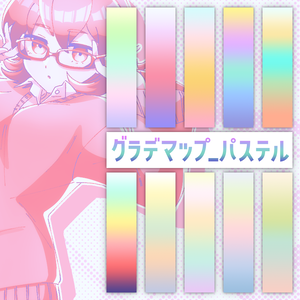 【無料】38miyojiのグラデマップ_pastel