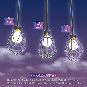 【無料】ペンダントライト3D素材 缩略图 3