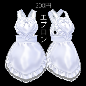 VRoid 白色エプロン white apron