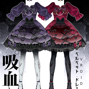 ゴスロリベルベット·ドレスセット