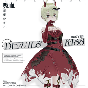 Devil's Kiss [VRoid Outfit]