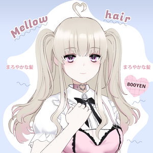 まろやかな髪 Mellow hair [VRoidStudio hair]