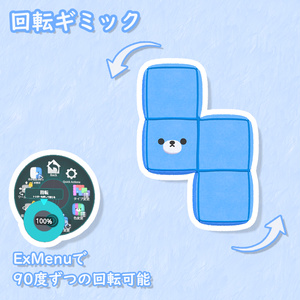 【VRChat想定】ぶろっくま【オリジナル3Dモデル】 缩略图 6
