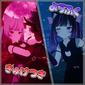 【あのん専用】♥かわいい吸血鬼洋服♡  Vampire style dress