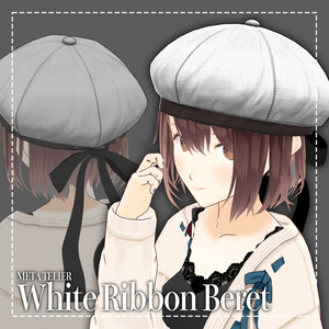 【VRC】ホワイトリボンベレー/White Ribbon Beret【META TELIER】