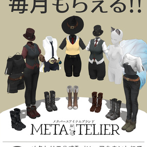 【VRChat】黒百合の旅装/Black Lily traveling outfit 【META TELIER】