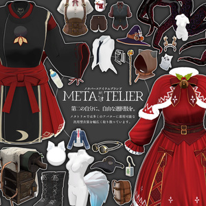 【VRChat】見習い魔法使いの制服/Apprentice Wizard Uniform【META TELIER】