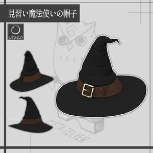 【VRChat】見習い魔法使いの帽子/Apprentice Wizard Hat【META TELIER】