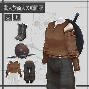 【VRChat】獣人旅商人の戦闘服 / Beast Traveling Marchant's Fighting clothes【META_TELEIR】