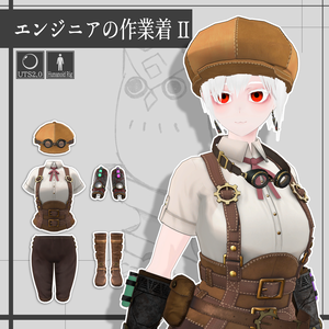 エンジニアの作業着II / Engineer Work Clothes II【META TELIER】