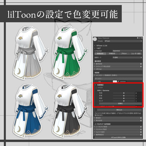 兎人族の巫女服(白セット)/Rabbit people's priestess uniform (White Set)【META TELIER】