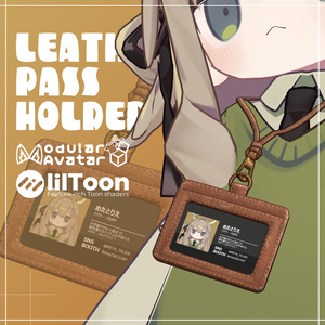 [PSD Included] Leather Pass Holder [META TELIER]