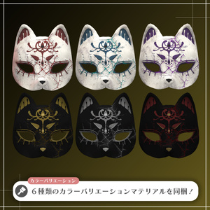 朽ちた猫のお面 / Decayed Cat Mask 【META TELIER】 缩略图 3
