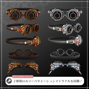 スチームパンクゴーグル「Bronze Vein」/ Steampunk Goggles Bronze Vein 【META TELIER】 缩略图 2