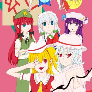 紅