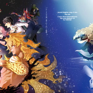 Fate Grandorder 終章ネタバレ ロマニ短編集通販のお知らせ けむ次郎のイラスト Pixiv