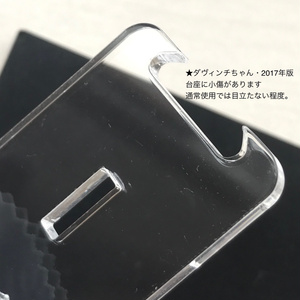 本庄雷太展】FGO デスクマット【FGO篇2期】 - PhraseGallery編集部_