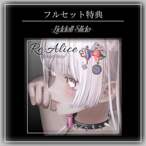17アバター対応🐰 Re:Alice -Letter from Wonderland-⏱ 【MA対応ネイル】 缩略图 25