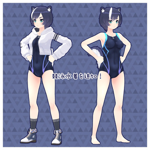 オリジナル3Dモデル「チオ -Thio-」