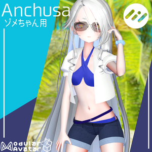 Anchusa【ゾメちゃん用】