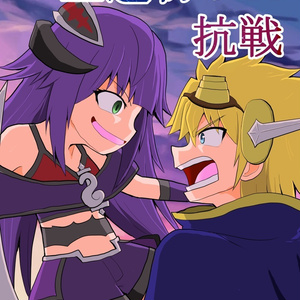 遊戯王OCG ブラマジさんちの黒魔女さん その3 - ウールのマンガ