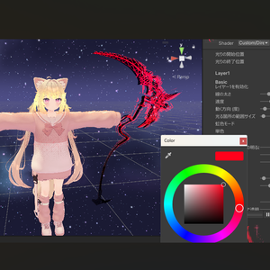 メッシュの線を動的に光らせるマテリアル / MeshLine Lighting Material
