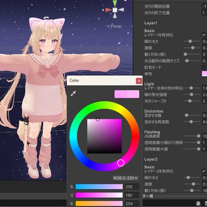 メッシュの線を動的に光らせるマテリアル / MeshLine Lighting Material 缩略图 4