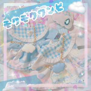 あんスタ ぬい服 セットアップ - White MOCA - BOOTH