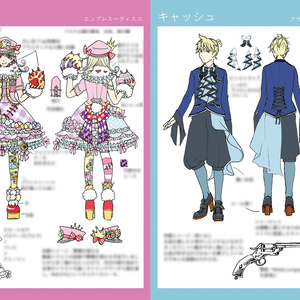 DL版】原罪物語 - 罰 - - the heavenly yard - BOOTH