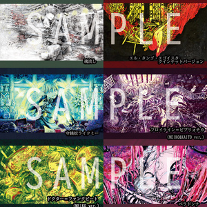 DL版】原罪物語 - 罪 - - the heavenly yard - BOOTH