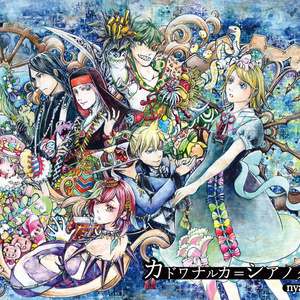 DL版】原罪物語 - 罰 - - the heavenly yard - BOOTH