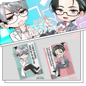 にじさんじ - BOOTH