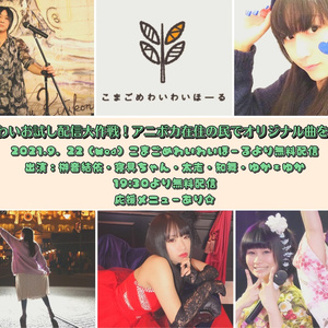 榊音結依オンラインショップ Booth