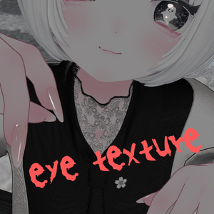 【無料】GHOST eye texure
