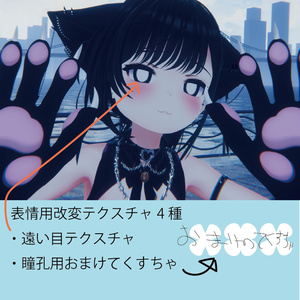 受注販売】一ノ瀬うるは活動3周年記念グッズ【ぶいすぽっ