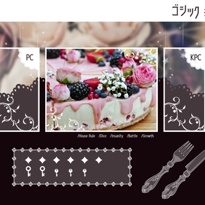 ココフォリア用素材／お花とレース　バレンタインにも！※無料有り