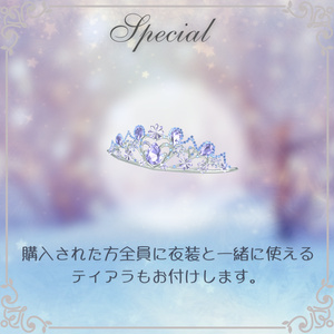 [35アバター対応] Snowy Tears #スイセレ 缩略图 14