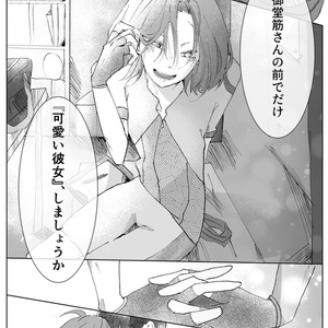 クレヨンしんちゃん クレしん未来パロまとめ ２ 真夜中ことのイラスト Pixiv