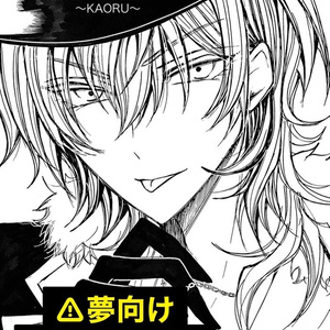Heart of the galaxy〜KAORU〜