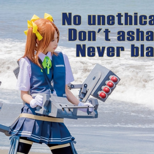 【C88頒布 DL版】No unethically, Don't ashame, Never blame