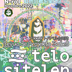 telo sitelen 創刊號 N-ro I