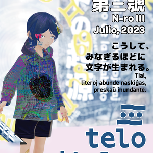 telo sitelen 第三號 N-ro III
