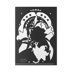 「白月の王子様」クリアファイル