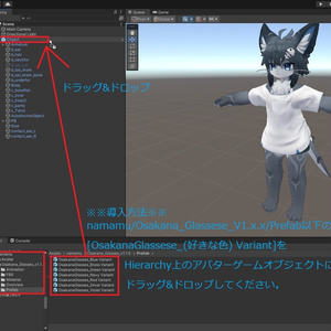 【Chalo想定】3Dモデル おさかなメガネ 缩略图 7
