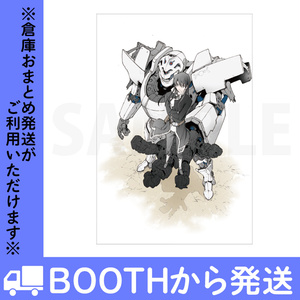 「ブレイクブレイド」ポストカード　VOL.２（全16種）