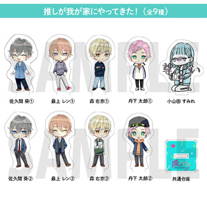 慎本真miniアクリルスタンドコレクション（全20種）