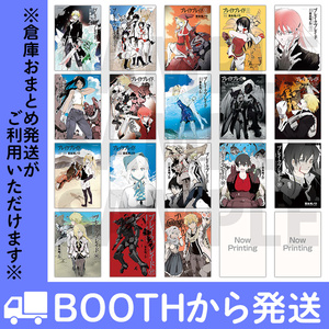 ブレイクブレイド（コミックス各巻）